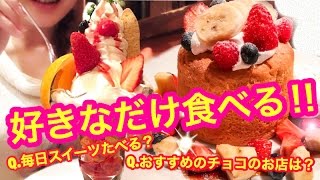 パフェにパンケーキ♪好きなだけ食べる!あんみつへのQ&Aも♪お台場VenusFortヴィーナスフォートグルメ大食いスイーツレポ【スイーツちゃんねるおやつ】