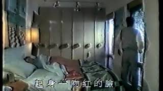 譚詠麟~愛是這樣甜~MV