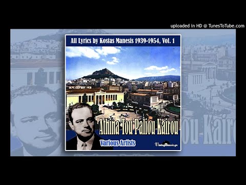 Eleni Lampiri: Giorgos