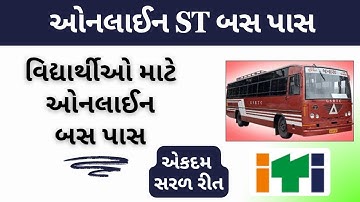 GSRTC Online Student Pass માટે ફોર્મ કેવી રીતે ભરવું?| GSRTC Bus Pass #pdtechjobs #buspass