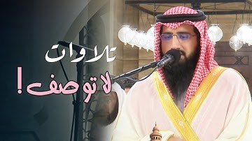 تلاوة مرئية إبداعية بأداء مميزة الشيخ حمزة معاذ | تراويح الليلة 23 رمضان 1446 هـ