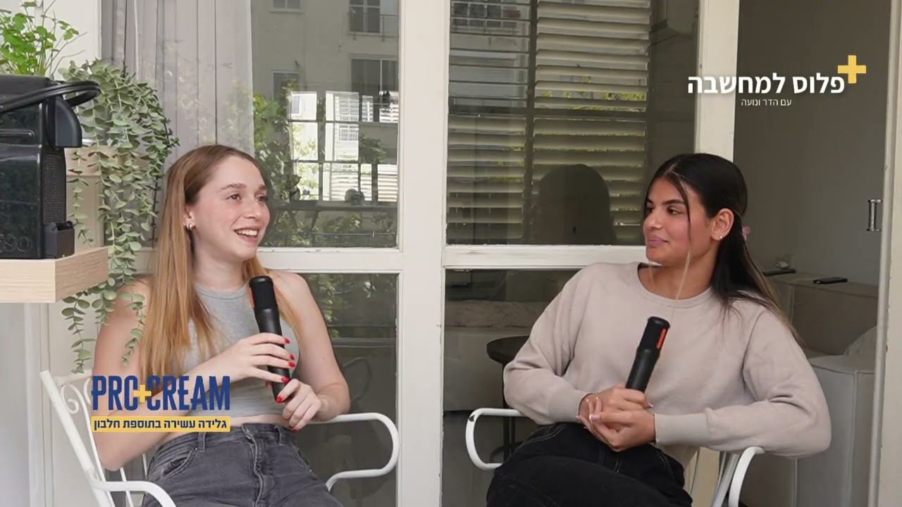 פרק 2 פעילות גופנית