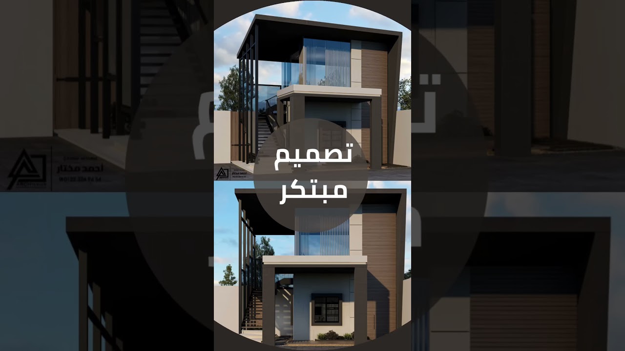 Smart Solutions for Small Spaces by Archterior | إزاي تستغل المساحات الصغيرة بفن مع اركتيريور؟