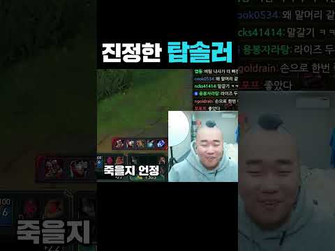 이건 못 참지.