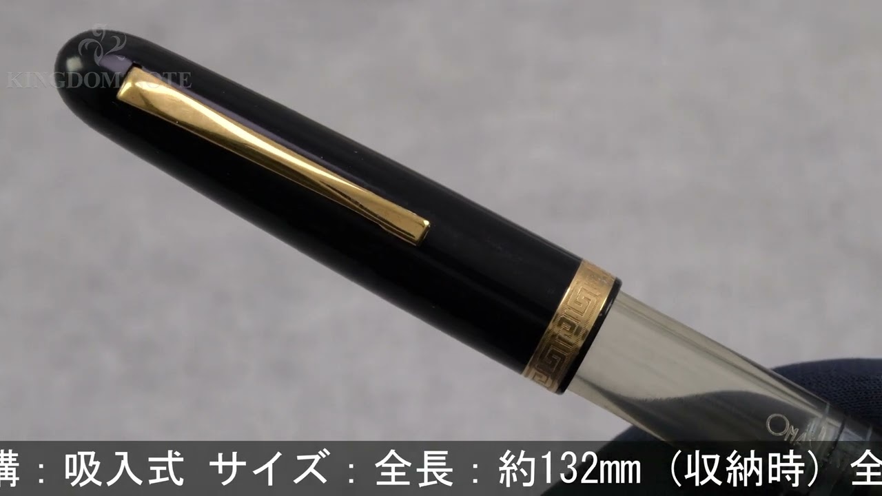 OMAS オマス 万年筆 エクストラ 555 デモンストレーター ブラック M