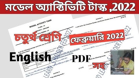 Class 4 English Model Activity Task February 2022 | Model Activity Task Class 4 English February2022