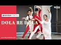 Dola re dola  ashish patil  bollylavani dance choreography  verb studio