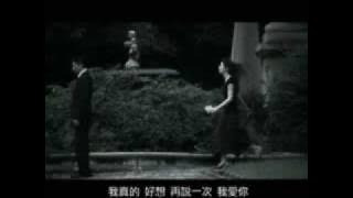 Download lagu Andy Lau - Zai Shuo Yi Ci Wo Ai Ni