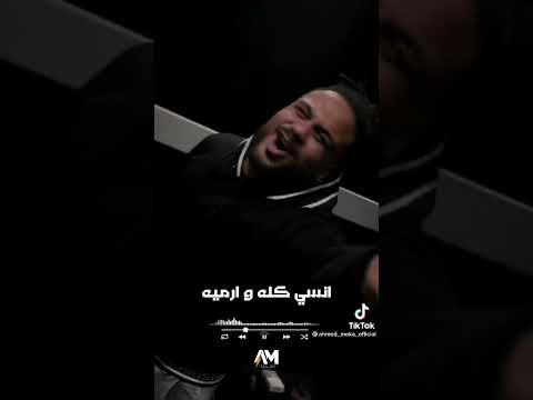 دمع سال من العيون كل اما بوفي الناس تخون 2022 امين خطاب