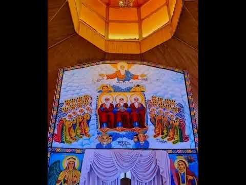 እልል በሉ በአንድነት ዘምሩ እንዴ እግዚአብሔር ያለ ማንም የለም በሉ