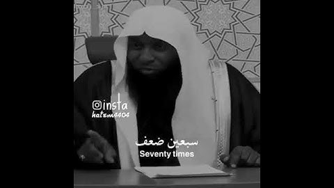 فوائد قراءة القران الكريم يوميا