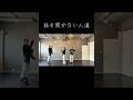 話はしっかり聞きましょう。#イソメン倶楽部