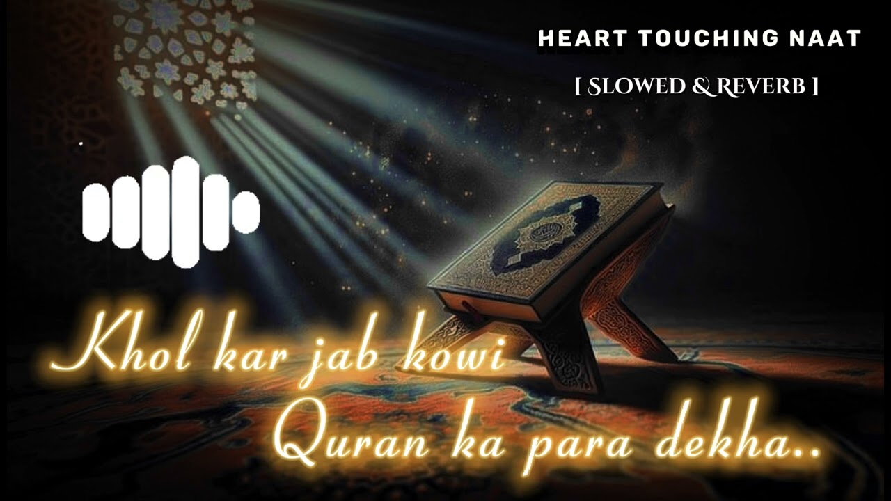 Khol Ke Jab Koi Quran Ka Para Dekha | Heart Touching Naat 2025 |