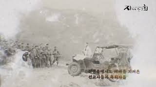 625와 한국교회 220619주제제기 영상