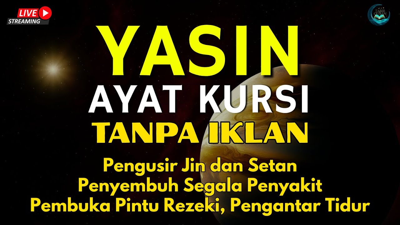 Surah Yasin & Ayat Kursi Pengusir Setan dan Penyembuh Segala Macam Penyakit, Ngaji Merdu | Alaa Aqel