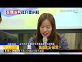 「模擬聯合國活動」勞務採購涉洩密 中市府遭搜索@newsebc