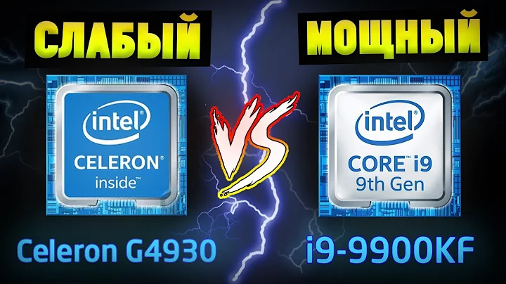 인텔 프로세서 비교: 인텔 9900KFS vs. 세론 G40930