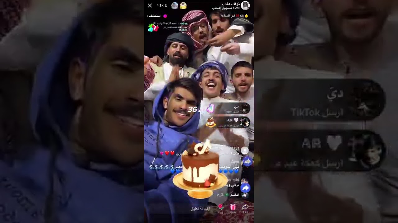 بث نواف عقاب وتحدي مع اورنس