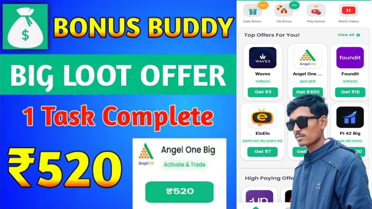 Bonus Buddy App Se Paise Kaise Kamaye ? | Bonus Buddy App Se Withdraw Kaise Kare | App Payment Proof