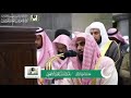 سورة الرعد مع الشيخ عبد الله إبن عواد الجهني حفظه الله
