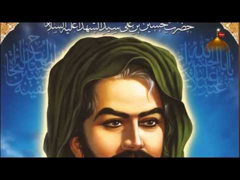 Ilahije Romane 2015 Imam  Hûssein ᴴᴰ 1080