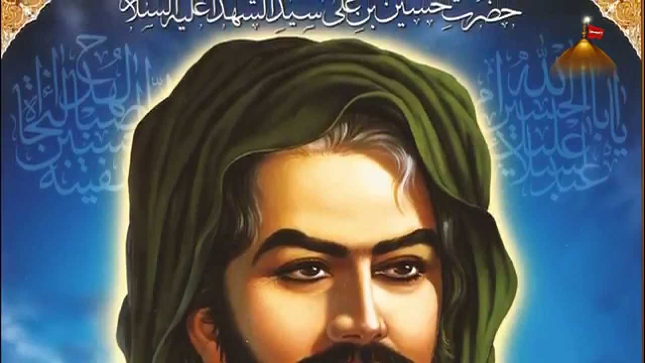 Ilahije Romane 2015 Imam  Hûssein ᴴᴰ 1080