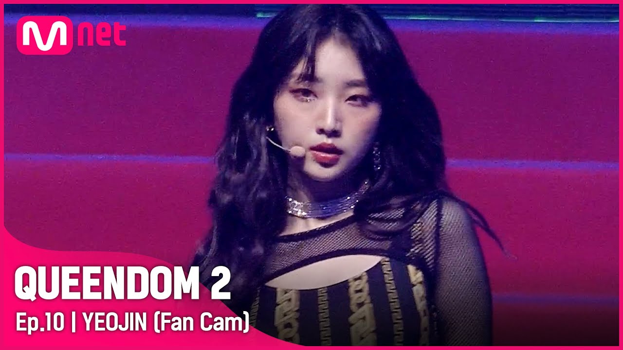 [직캠] 이달의 소녀 여진 - ♬ POSE @파이널 경연