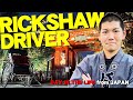 【DAY IN THE LIFE】28 years old, Rickshaw driver【from Japan】