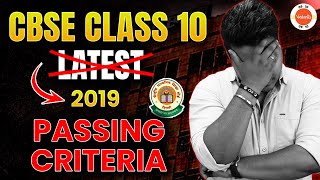 CBSE Class 10 Latest Passing Criteria | CBSE Latest News | Class 10th Boards 2024