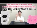 近況報告（英単語の語呂合わせ動画が50本を超えた）と自著（英文法の本）の紹介です。