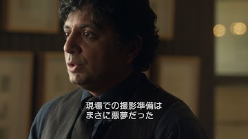 映画『オールド』特別映像「The Island」＜8月27日（金）日本公開＞