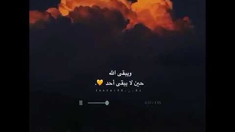 إِنَّآ ءَامَنَّا بِرَبِّنَا لِيَغْفِرَ لَنَا خَطَٰيَٰنَا سورة طه - الآية 73  ❤️❤️