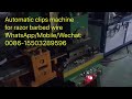 Automatic clips punching machine for razor barbed wire