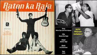 Video thumbnail of "Mere liye aati hai shyam - Raton Ka Raja - R D Burman - Majrooh Sultanpuri - Mohd.Rafi - 1970"