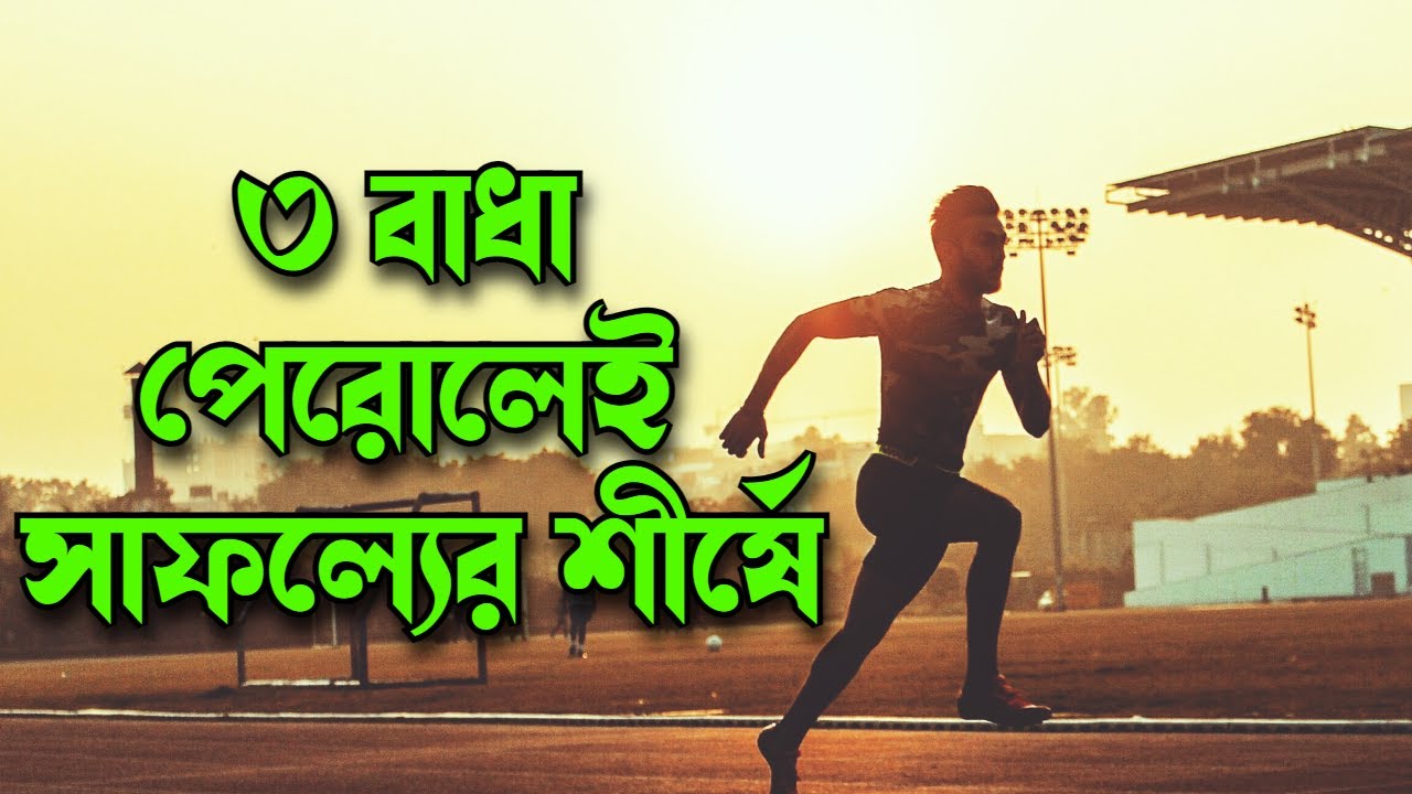 Chanakya Niti Be Successful After Overcoming 3 Obstacles Chanakya chanakya-niti-be-successful-after-overcoming-3-obstacles-chanakya