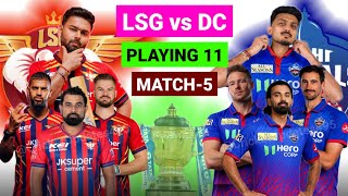 IPL 2026 LSG vs DC Playing 11 || LSG vs DC 2026 Playing 11 & Impact Players || DC vs LSG Playing 11