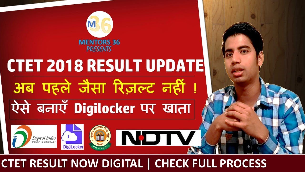 CTET Result Update 2018 by Mentors 36 | Result on Digilocker | CBSE on Digilocker