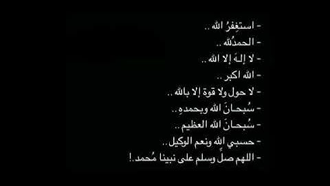 راحه وطمأنينة ❤️ تلاوه جميله وآيات من القرآن الكريم 30 ثانيه من وقتك