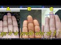 इन मे से आपकी कौन सी है ? palmistry ring finger and index finger which one is shorter?