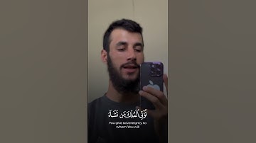 تلاوة جميلة