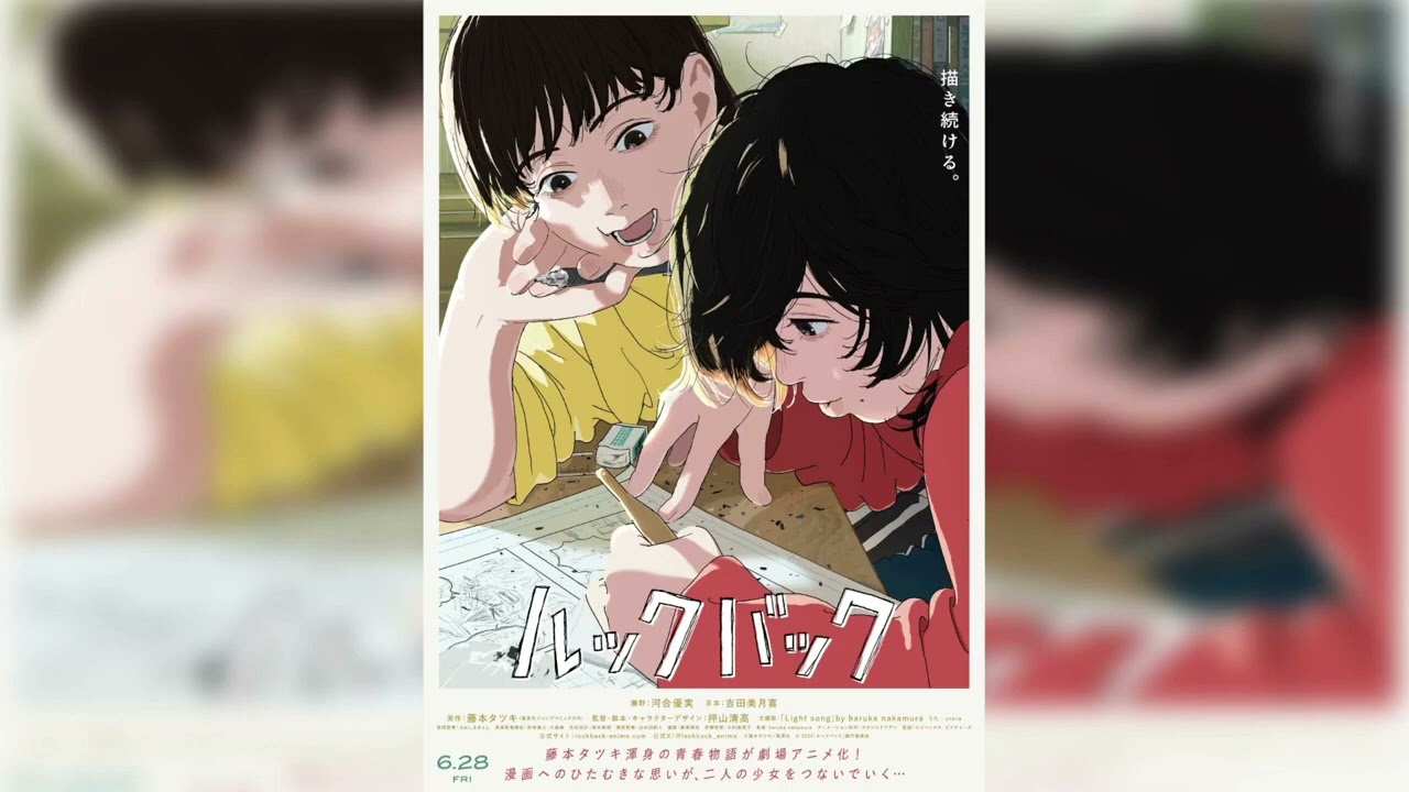 Watch Haruka Nakamura - Light Song (ft. Urara) Lyrics (Eng/Pt-Br) on YouTube Watch Haruka Nakamura - Light Song (ft. Urara) Lyrics (Eng/Pt-Br) on YouTube