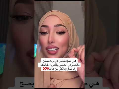 رد رينا على التهم موجهة ضدها بسبب انس الشايب لاتنسوا وضع متابعة قفطان مايكاب  جلابه