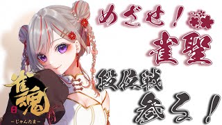赤星すい花☆suika ch☆の配信のサムネイル画像