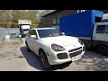 Porsche Cayenne Движуха по поршаку