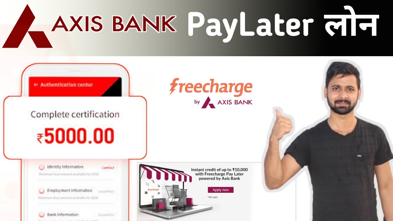 Axis Bank FreeCharge Paylater loan upto ₹ 10'000