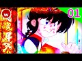 【Pらんま1／2 熱血格闘遊戯 試打#01】スタートダッシュ信頼度解説！【パチンコ新台】