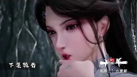 Preview trailer 100.000 Years of Refining Qi (Lian qi shi wan nian) eps 131 - DayDayNews
