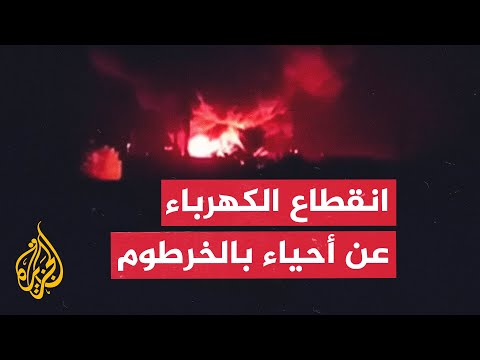 مسيّرة تابعة للدعم السريع تقصف محطات كهرباء في أم درمان