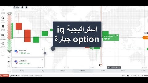 ايداع 10 دولار في IQOPTION وشرح و التداول بإستراتيجية ألوان الشموع!! حساب حقيقي
