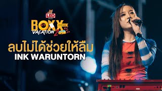 ลบไม่ได้ช่วยให้ลืม - INK WARUNTORN | BOXX Vacation มันส์ยกค่าย ครั้งที่ 2